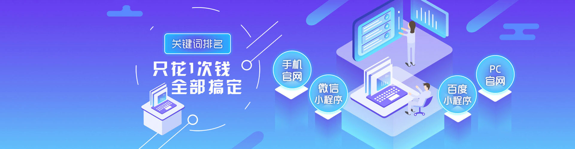 龙马潭百度怎么推广
