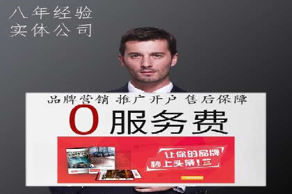 探讨百度竞价广告的收费模式及其对中小企业的帮助